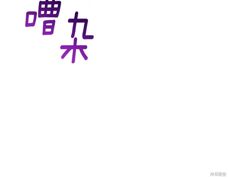 第11话 第42页