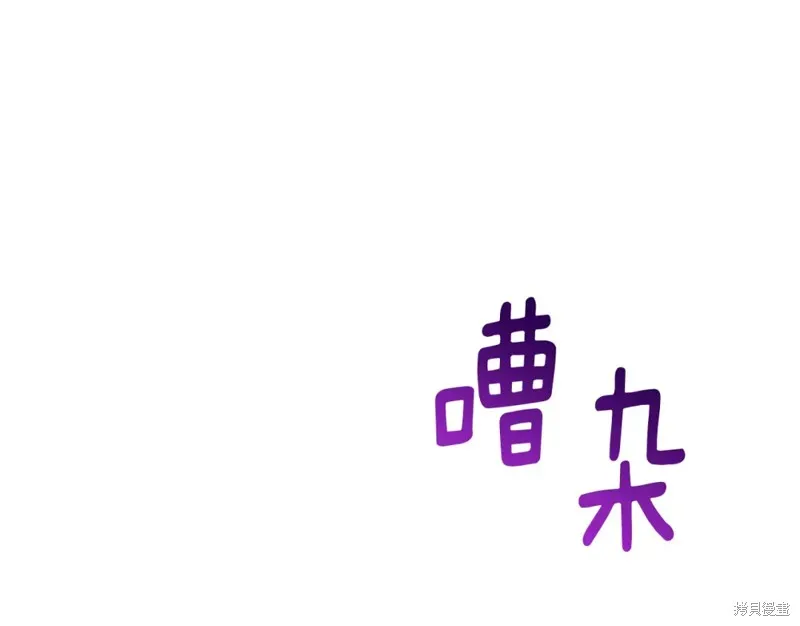 第11话 第44页