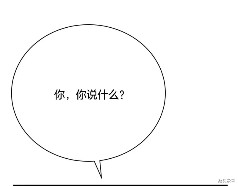 第11话 第45页