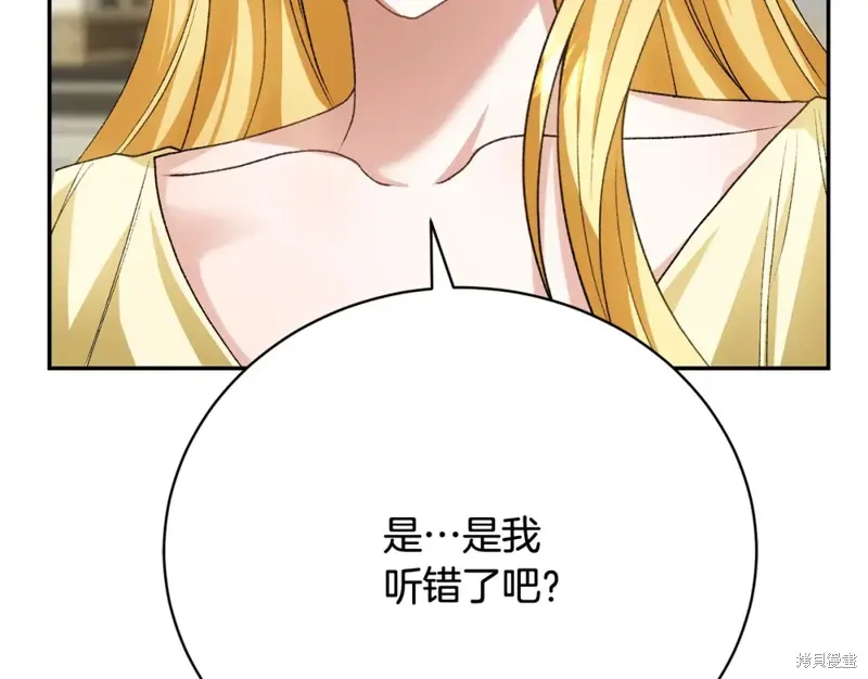 第11话 第47页