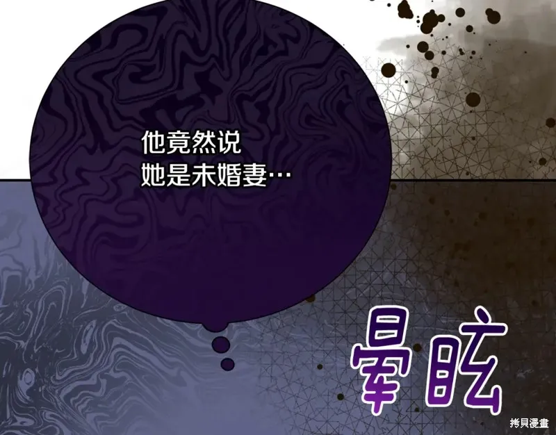 第11话 第54页