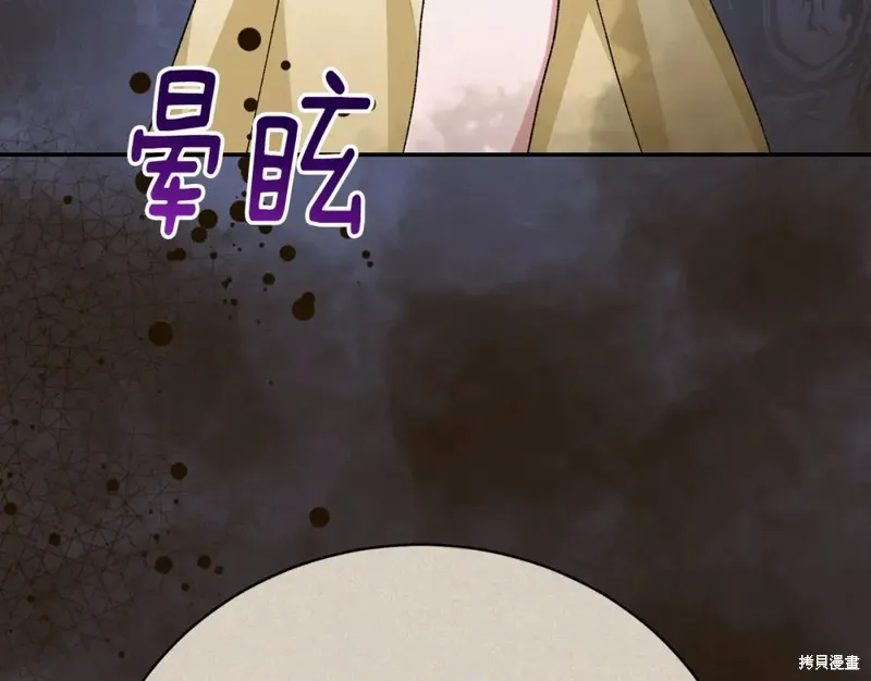 第11话 第57页