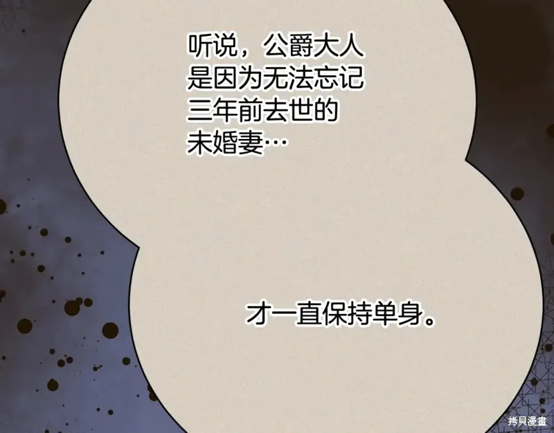 第11话 第58页