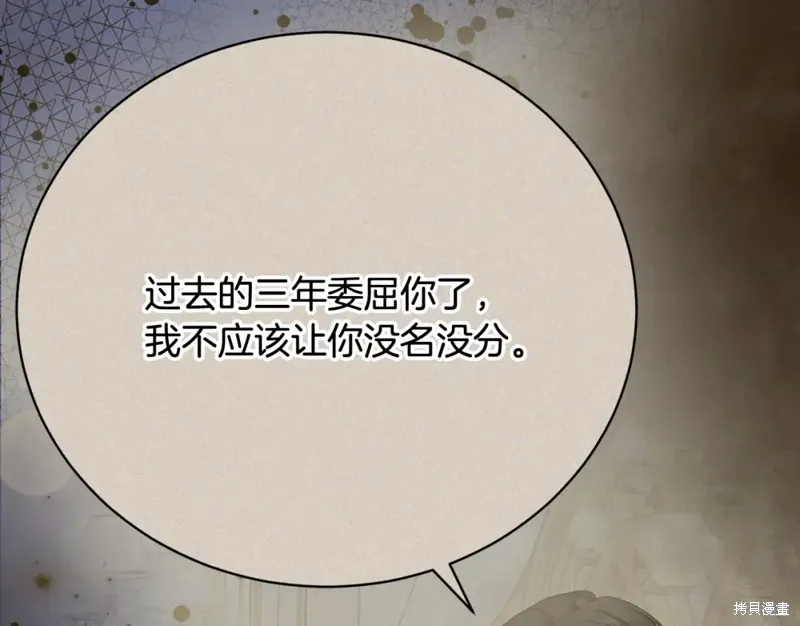 第11话 第61页