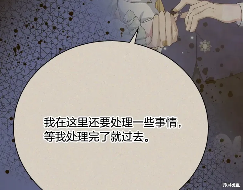 第11话 第63页