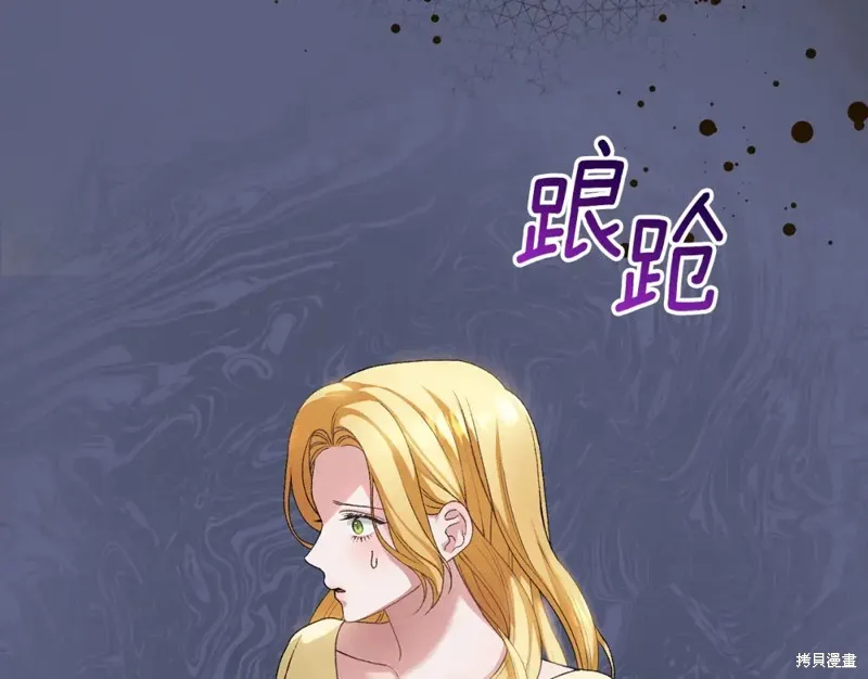 第11话 第65页