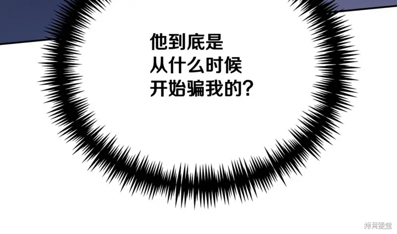 第11话 第69页