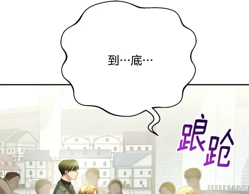 第11话 第71页