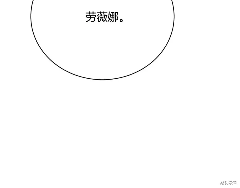 第11话 第73页