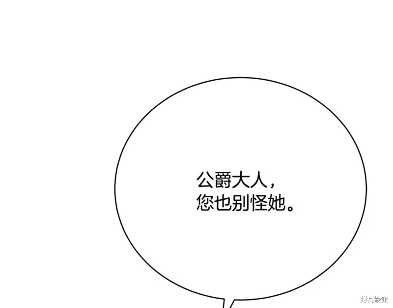 第11话 第74页
