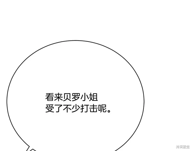 第11话 第77页
