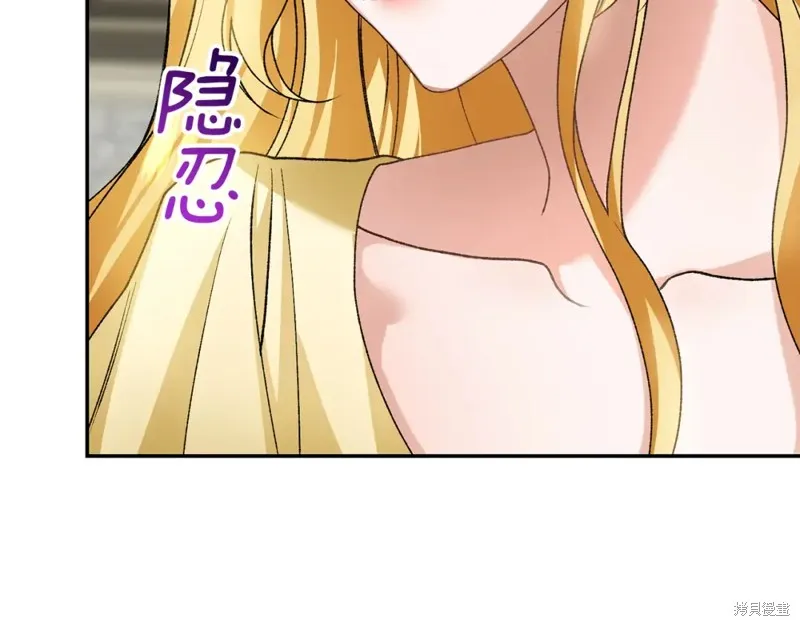 第11话 第79页
