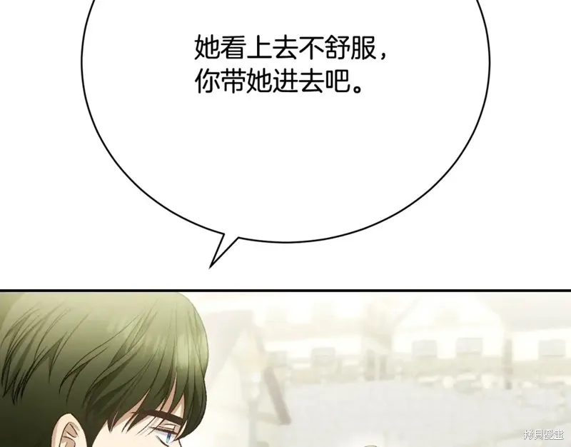 第11话 第81页
