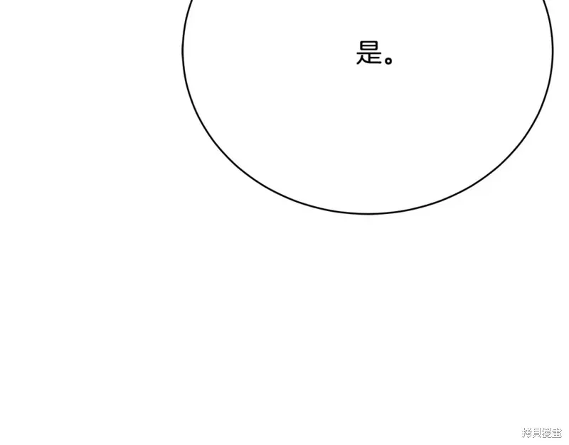 第11话 第83页