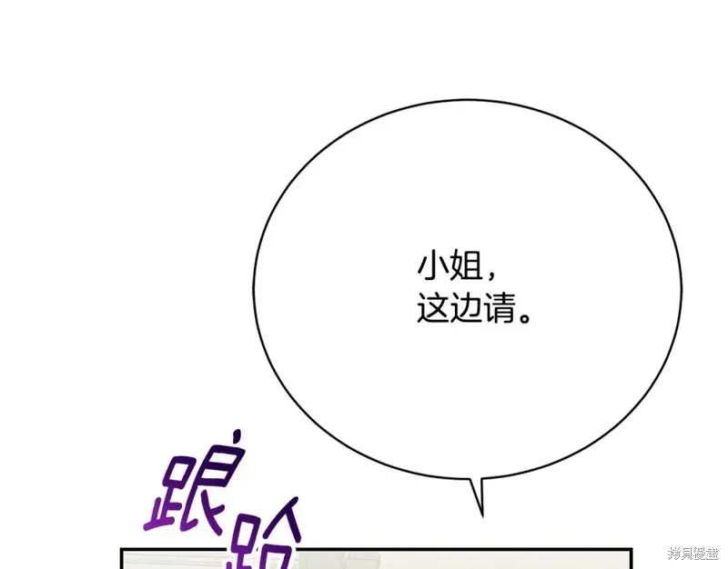 第11话 第85页