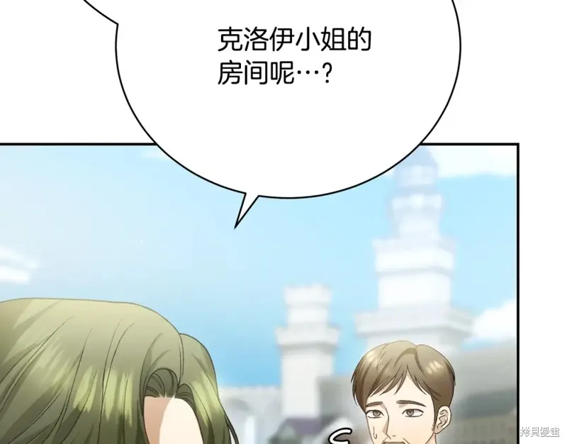 第11话 第104页