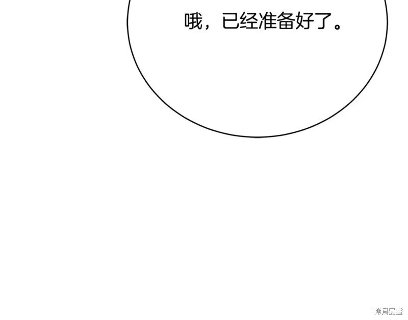 第11话 第106页