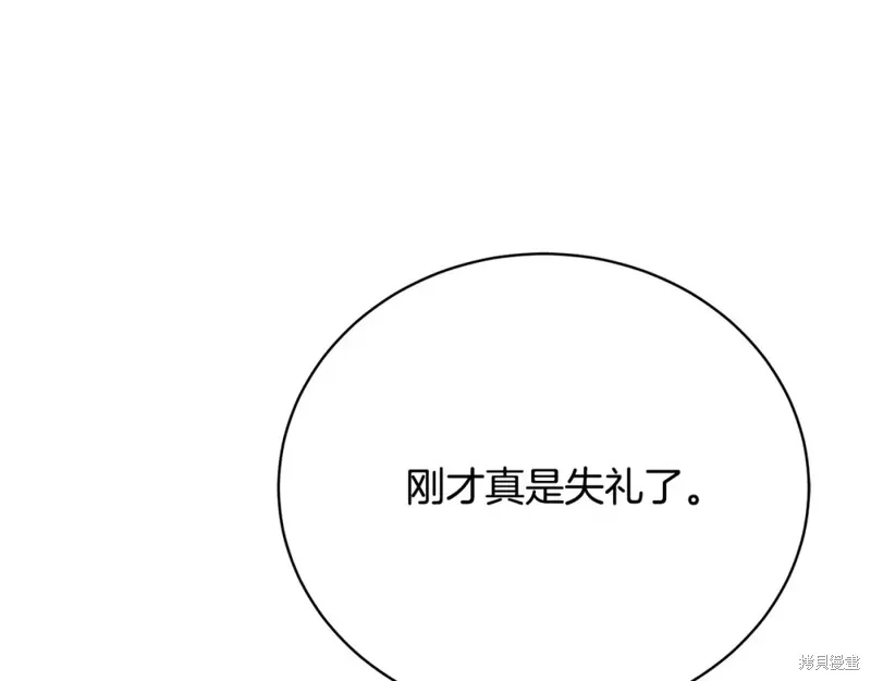 第11话 第107页