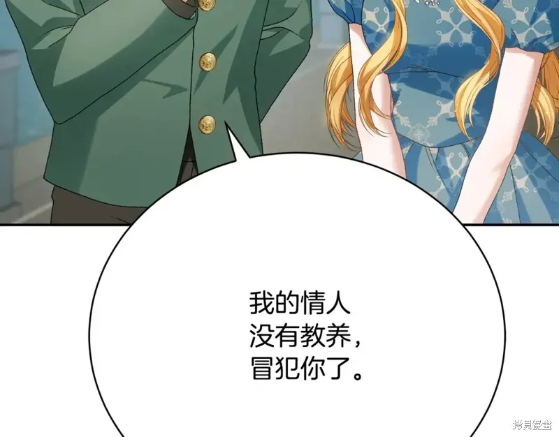 第11话 第109页