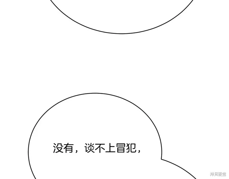 第11话 第110页