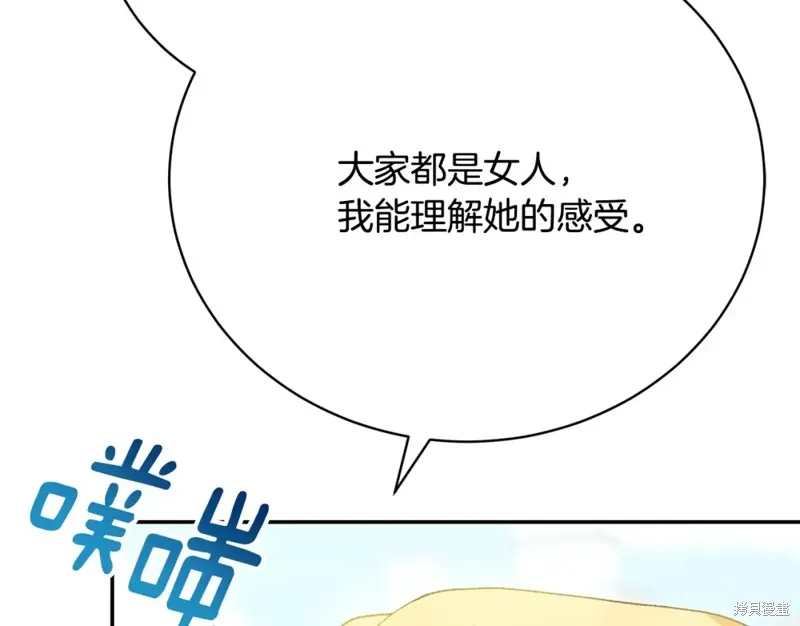 第11话 第111页