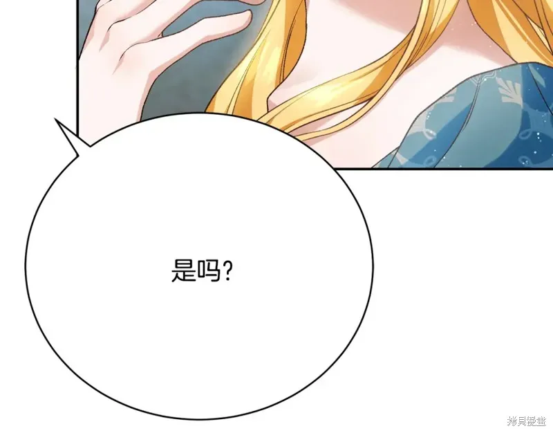 第11话 第113页