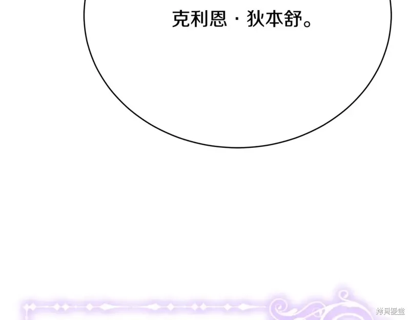 第11话 第117页