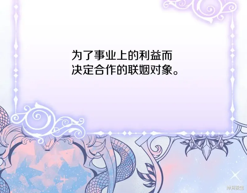 第11话 第118页