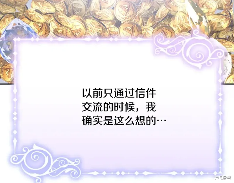 第11话 第120页