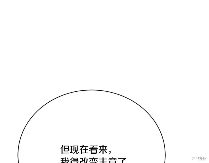 第11话 第122页