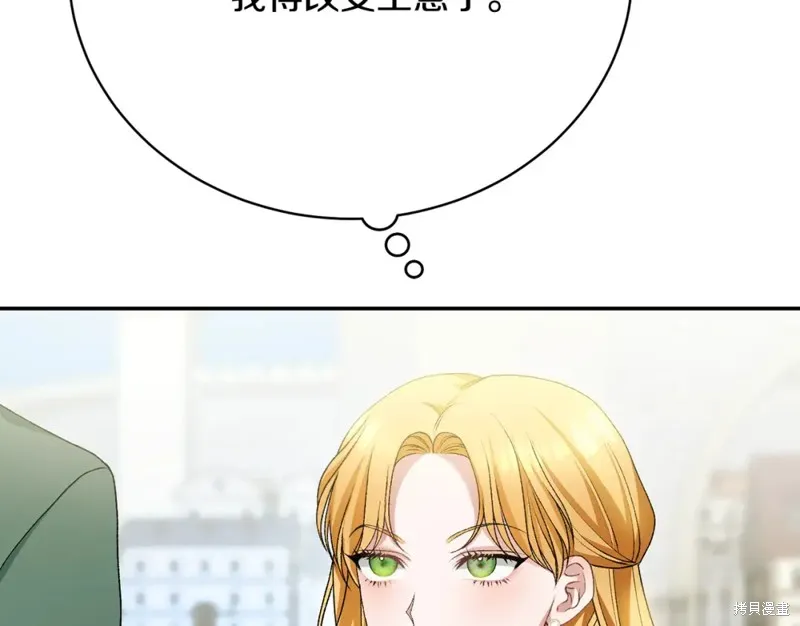 第11话 第123页