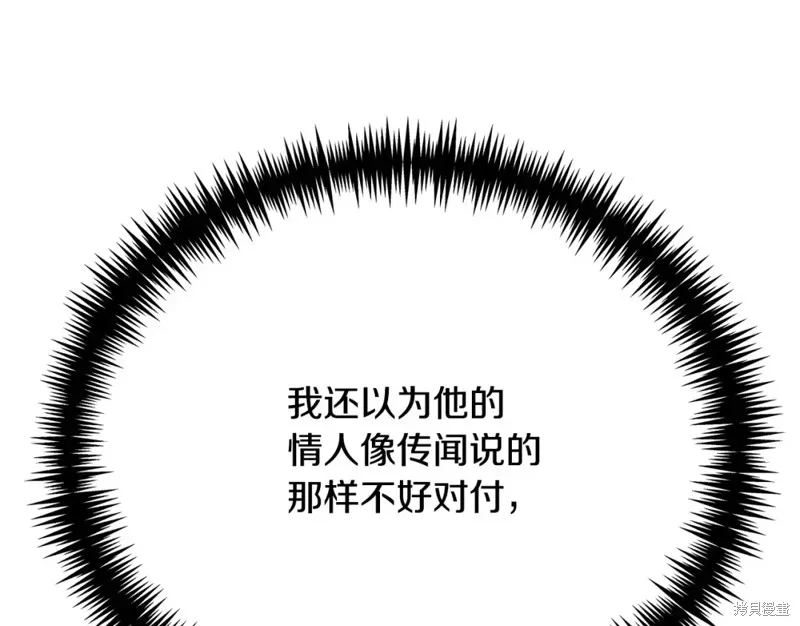 第11话 第125页
