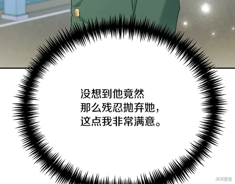 第11话 第128页