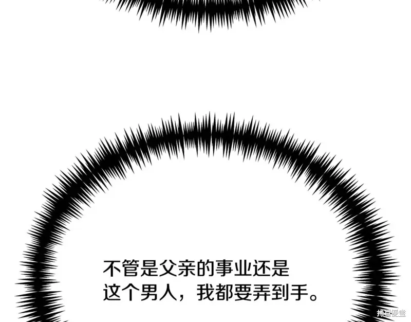 第11话 第129页