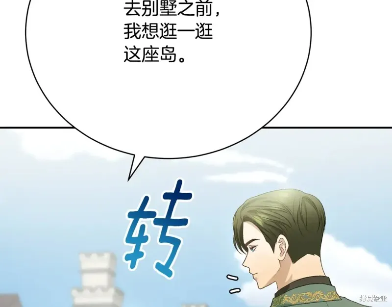 第11话 第131页