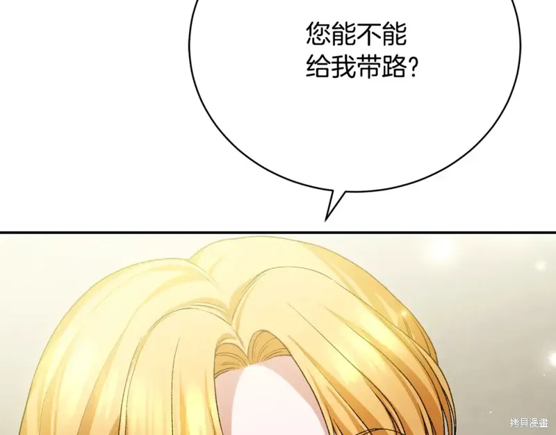 第11话 第134页
