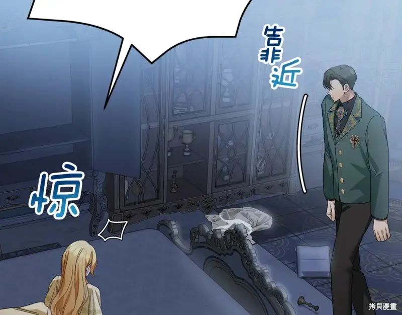 第11话 第154页