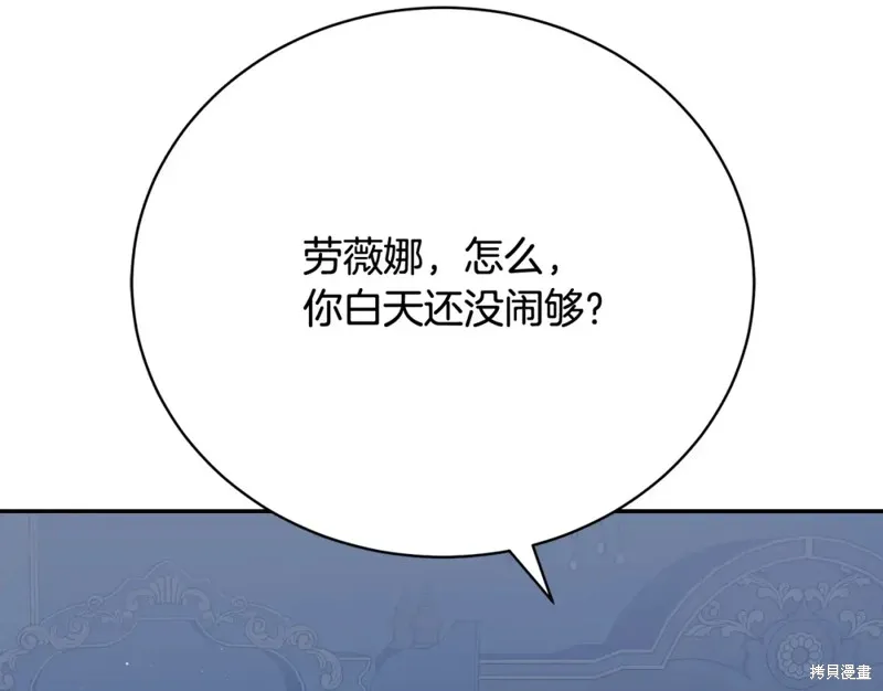 第11话 第160页