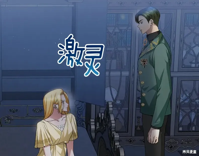 第11话 第161页