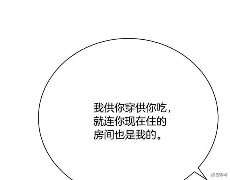 第11话 第163页