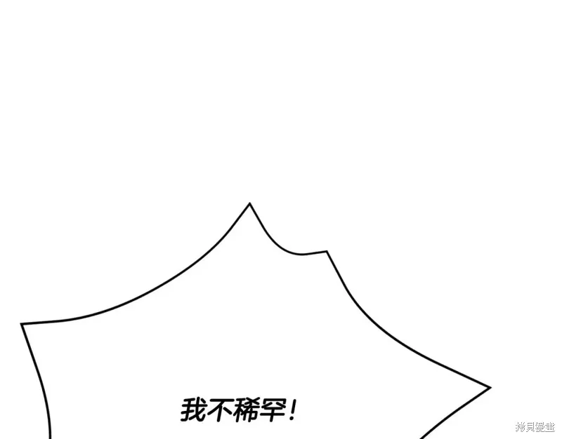 第11话 第167页