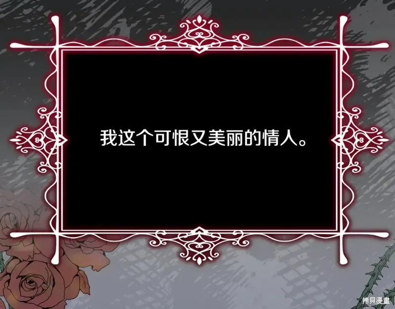 第11话 第184页