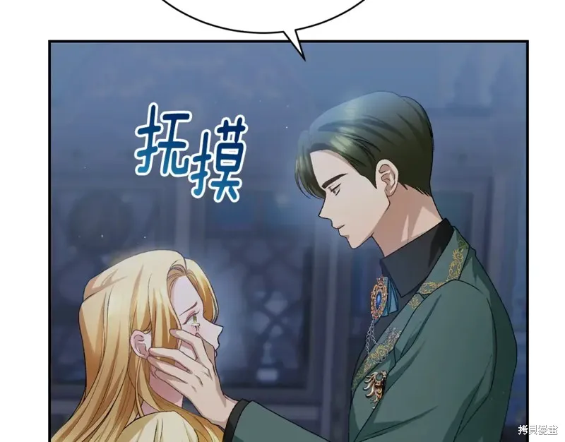 第11话 第190页