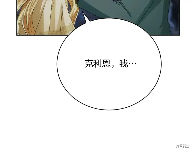 第11话 第191页
