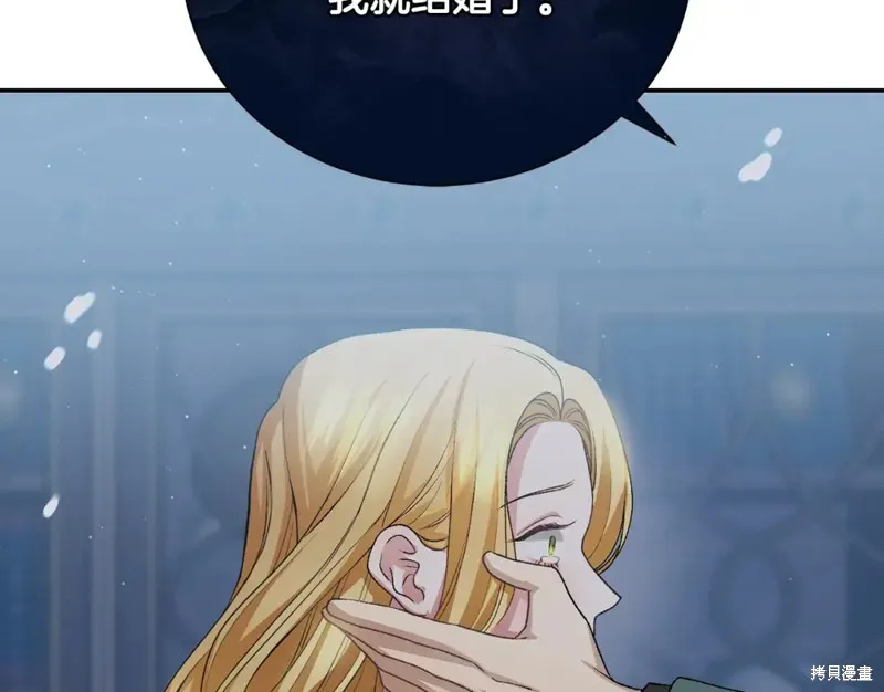 第11话 第193页
