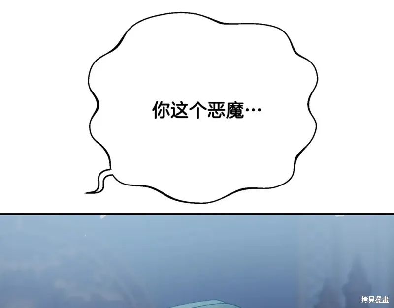 第11话 第196页