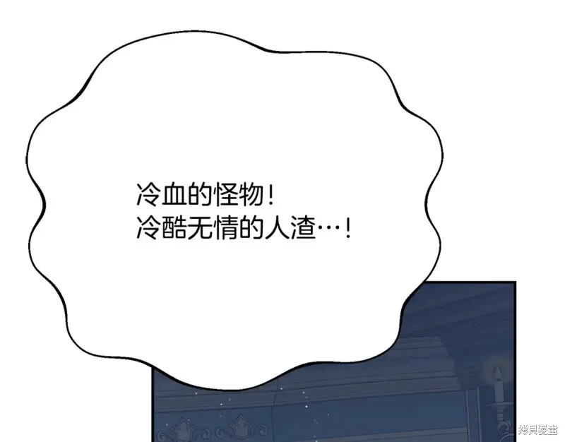 第11话 第200页