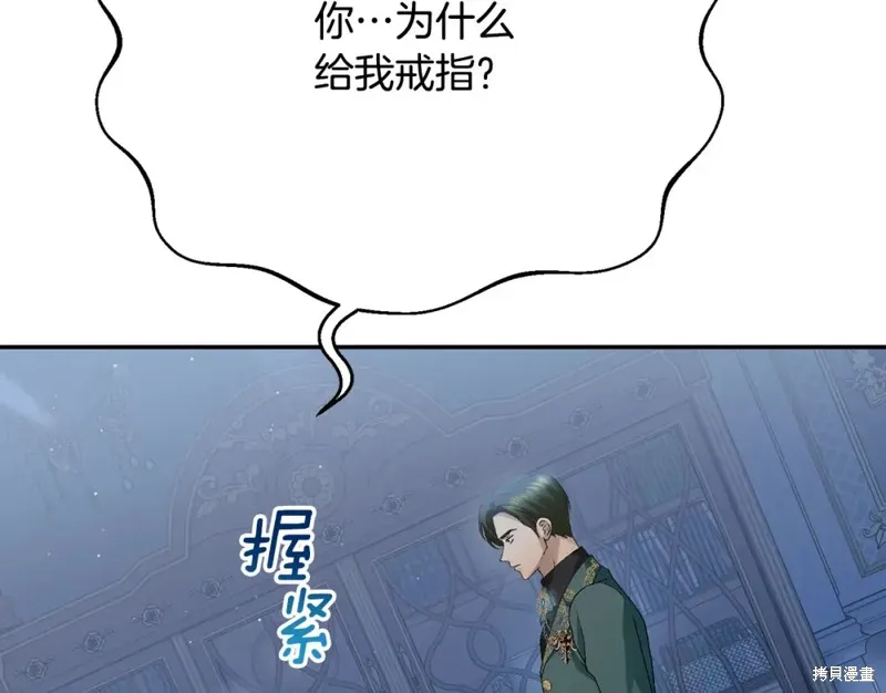 第11话 第203页