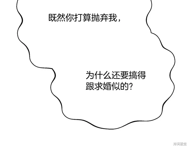 第11话 第205页