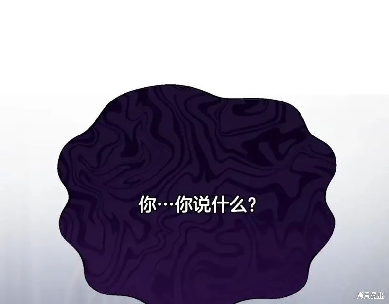 第11话 第210页